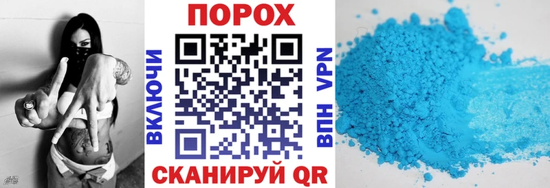 Купить закладки  Змеиногорск  АМФ Premium 
