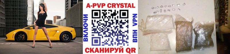 Купить закладки  Змеиногорск  Alpha PVP Соль 