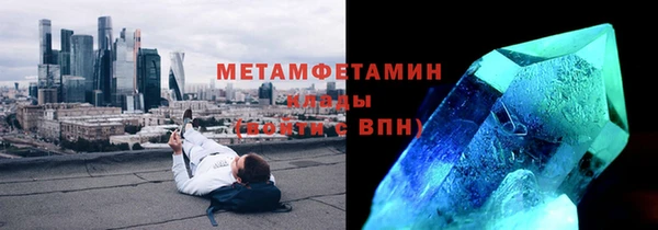 мескалин Каменск-Шахтинский