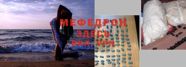 крисы Каменногорск