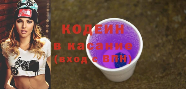 мескалин Каменск-Шахтинский