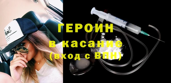 крисы Каменногорск