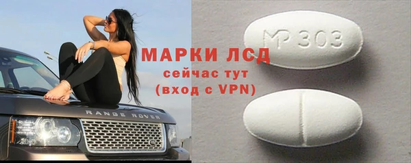 мескалин Каменск-Шахтинский
