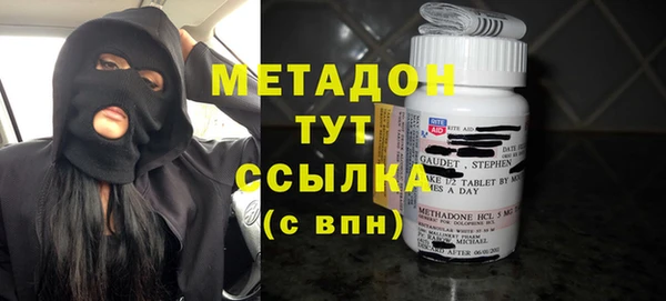 мескалин Каменск-Шахтинский
