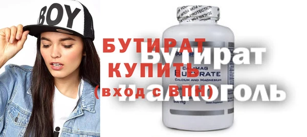 крисы Каменногорск