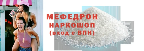 ГАЛЛЮЦИНОГЕННЫЕ ГРИБЫ Каменка