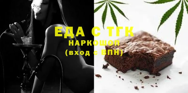 крисы Каменногорск