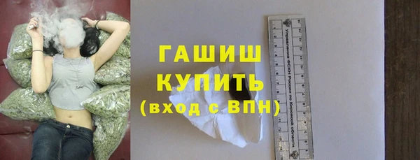 ГАЛЛЮЦИНОГЕННЫЕ ГРИБЫ Каменка