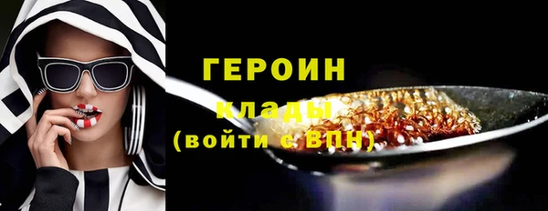 ГАЛЛЮЦИНОГЕННЫЕ ГРИБЫ Каменка