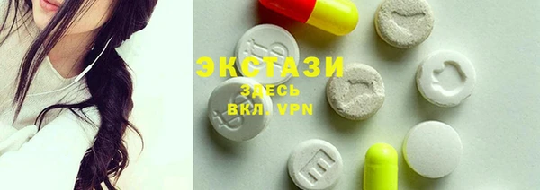 ГАЛЛЮЦИНОГЕННЫЕ ГРИБЫ Каменка