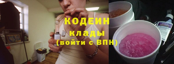 мескалин Каменск-Шахтинский