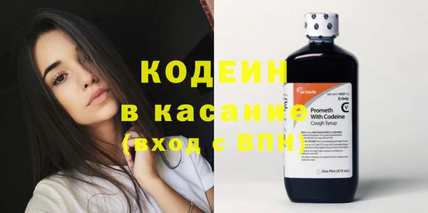 мескалин Каменск-Шахтинский