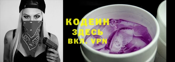 мескалин Каменск-Шахтинский