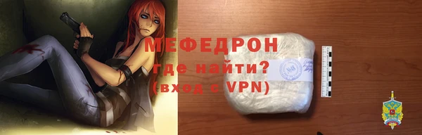 мескалин Каменск-Шахтинский