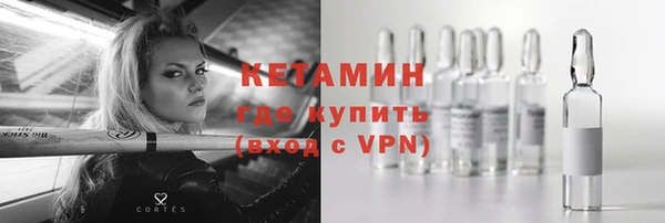 крисы Каменногорск