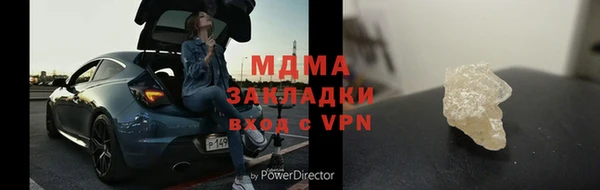 мескалин Каменск-Шахтинский