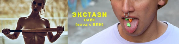 мескалин Каменск-Шахтинский