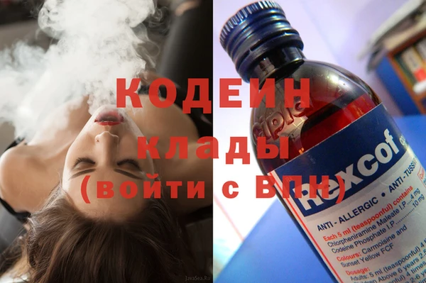 мескалин Каменск-Шахтинский