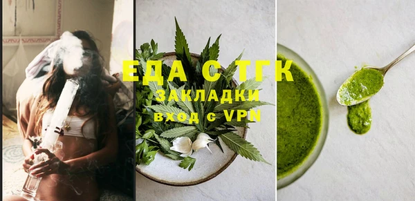 мескалин Каменск-Шахтинский