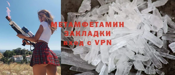 крисы Каменногорск