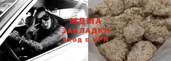 крисы Каменногорск