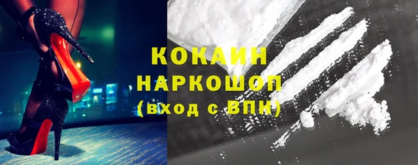 мескалин Каменск-Шахтинский