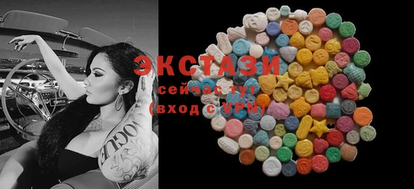 мескалин Каменск-Шахтинский