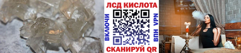 Лсд 25 экстази ecstasy  Купить где  Змеиногорск 