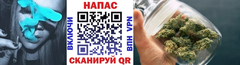Купить закладки  Змеиногорск  МАРИХУАНА конопля 